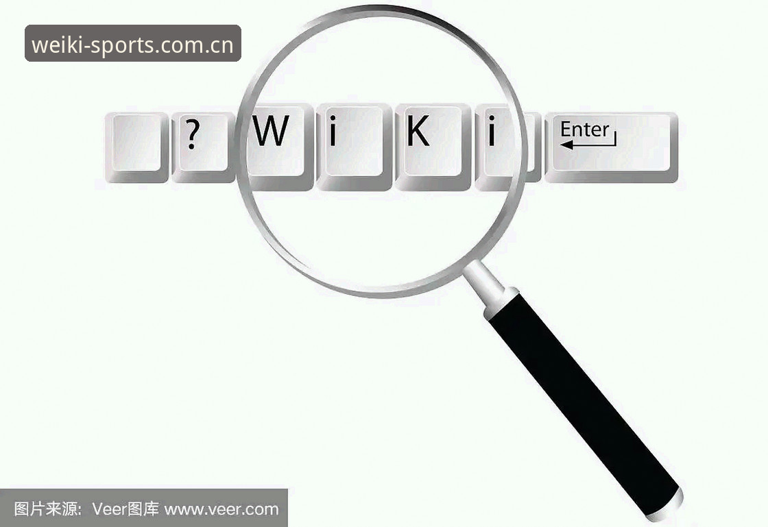 维基体育官网官方中文站新版上线实时比分 新版维基体育官网上线后,3个让我果断留下的真实使用体验