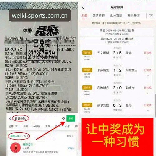 3个维度拆解维基体育官网直播投注站同类对比，老用户踩过的坑你别再踩